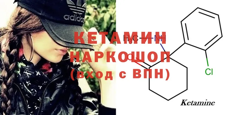 Кетамин ketamine  Тюмень 