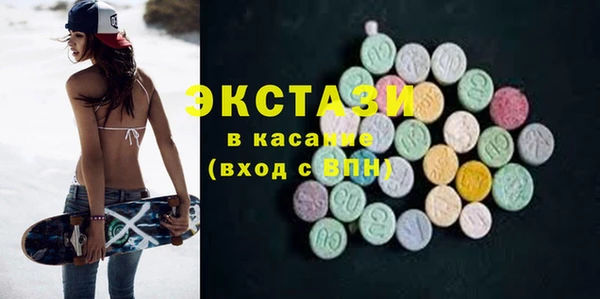 ECSTASY Богородск