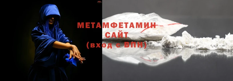 Метамфетамин винт  сайты даркнета клад  Тюмень 